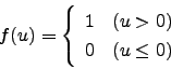 \begin{displaymath}
f(u) = \left\{
\begin{array}{ll}
1 & (u > 0)\\
0 & (u \le 0)
\end{array} \right.
\end{displaymath}
