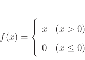 \begin{displaymath}
f(x) = \left\{
\begin{array}{ll}
x & (x > 0)\\
0 & (x \le 0)
\end{array} \right.
\end{displaymath}