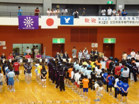 全国高専体育大会2008