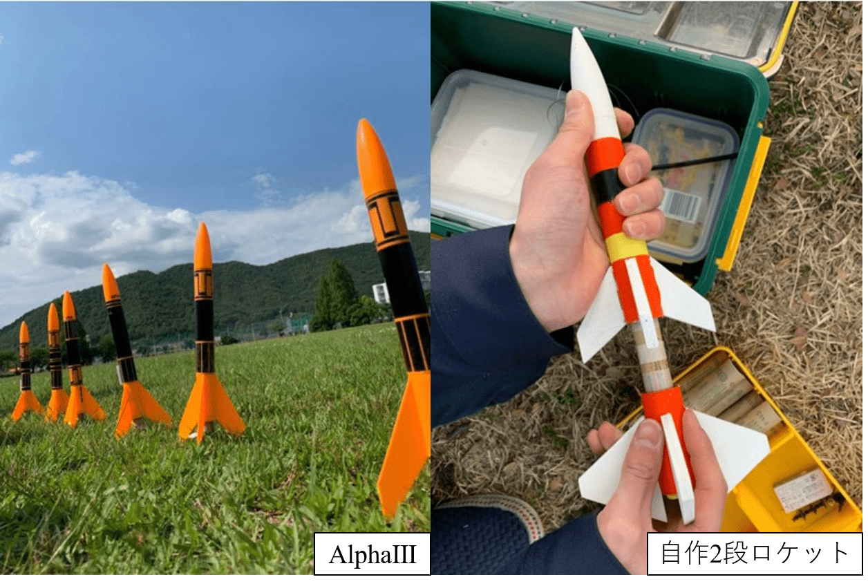 AlphaⅢ & 2-stage-rocket