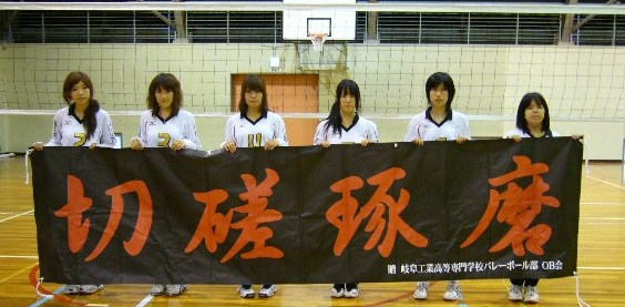 OB会から寄贈していただいた部旗を持ち記念撮影