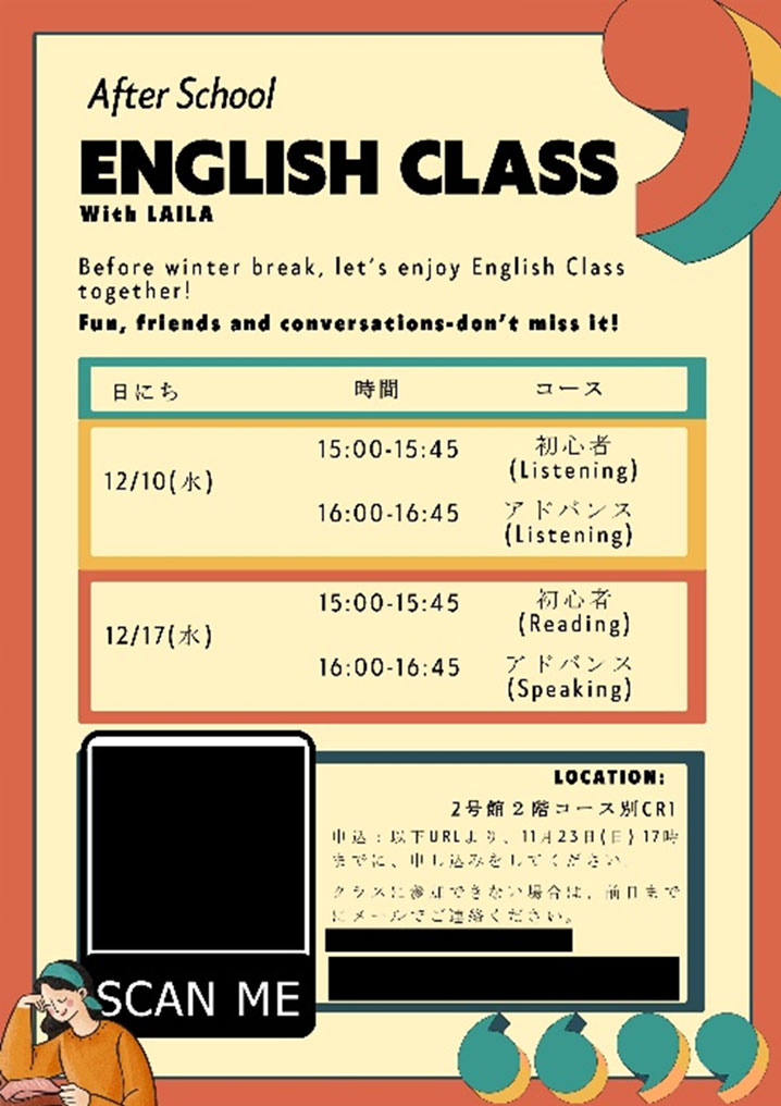 レッスン3