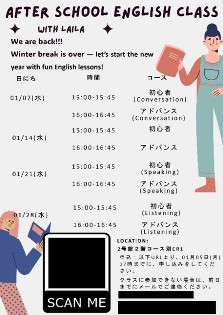 レッスン4