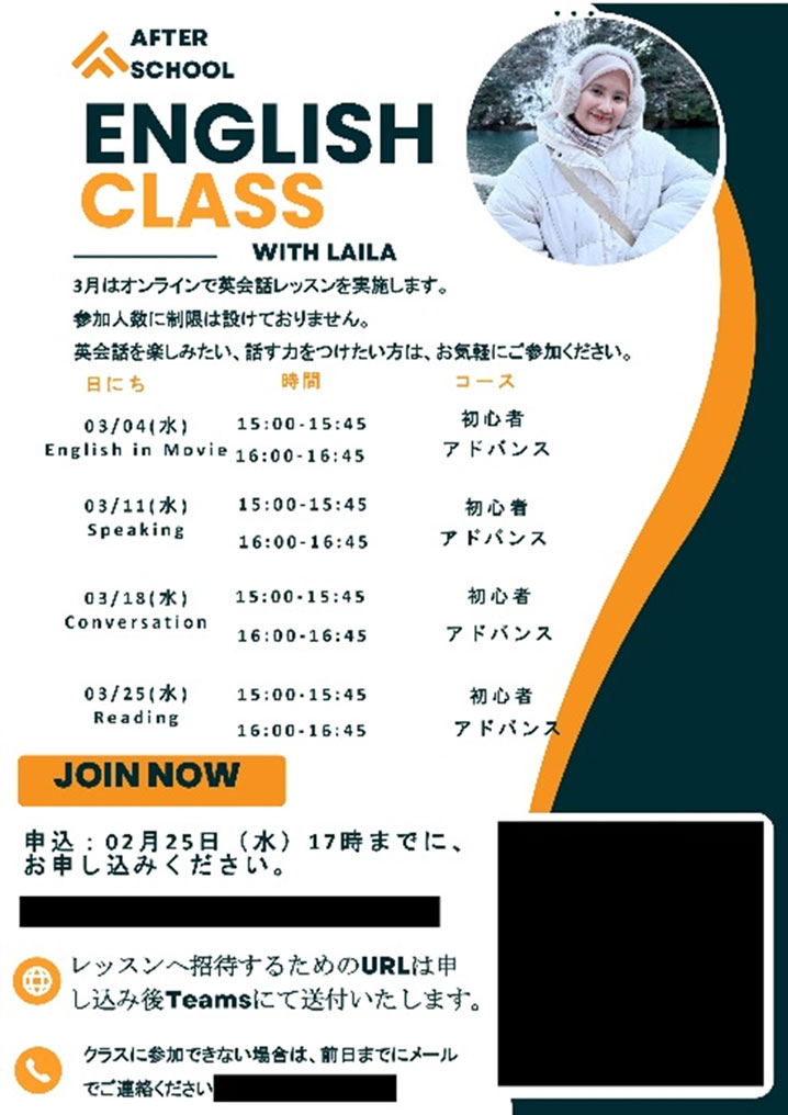レッスン6