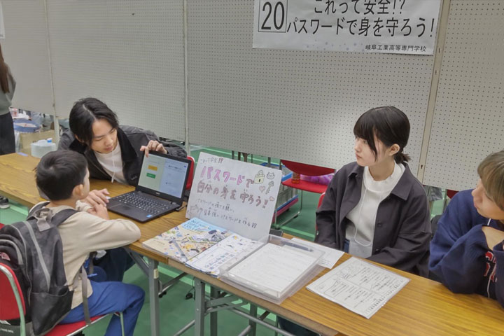 ぎふサイエンスフェスティバル（メモリアルセンター）