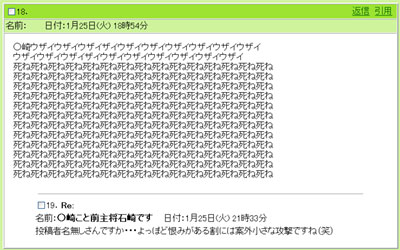そんなにたくさん死ねないよ〜(笑)