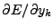 $\partial E/\partial y_k$