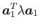 $\displaystyle \mbox {\boldmath$a$}_{1}^T \lambda \mbox {\boldmath$a$}_{1}$