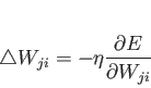 \begin{displaymath}
\triangle W_{ji} = -\eta \frac{\partial E}{\partial W_{ji}}
\end{displaymath}