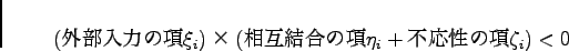 \begin{displaymath}
(\textmc{Ϥι} \xi_i ) \textmc{} ( \textmc{߷ι} \eta_i + \textmc{Աι} \zeta_i ) < 0
\end{displaymath}