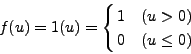 \begin{displaymath}
f(u) = 1(u) = \left\{
\begin{array}{@{ }ll}
1 & \mbox{($u > 0$)}\\
0 & \mbox{($u \le 0$)}
\end{array} \right.
\end{displaymath}
