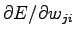 $\partial E / \partial w_{ji} $