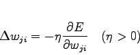 \begin{displaymath}
\Delta w_{ji} = - \eta \frac{\partial E}{\partial w_{ji}}\ \ \ (\eta > 0)
\end{displaymath}