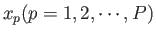 $x_{p}(p=1,2,\cdots,P)$