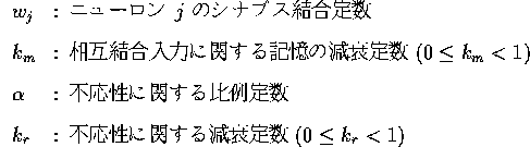 displaymath2392