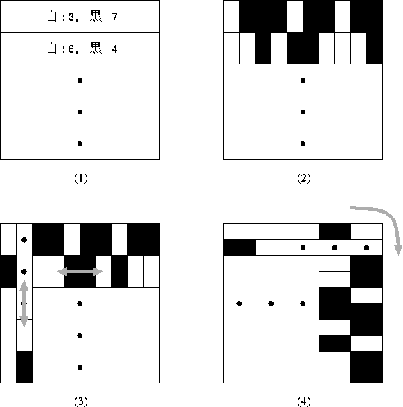 figure702