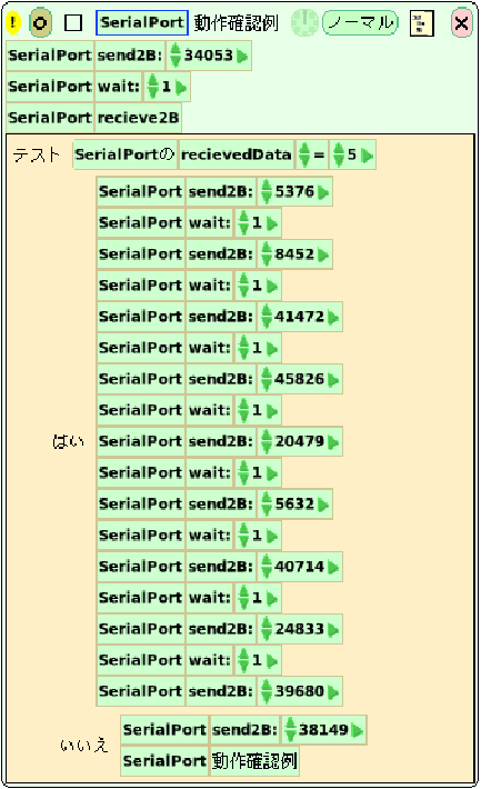 \includegraphics[scale=1.0]{images/miconTest.eps}