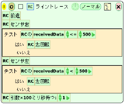 \includegraphics[scale=1.0]{images/lineTraceScript.eps}