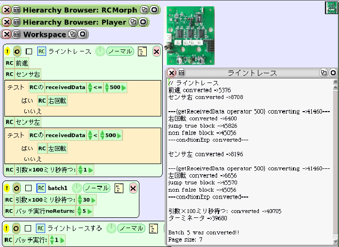 \includegraphics[scale=0.82]{images/lineTraceConverted.eps}