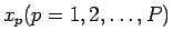 $x_{p} (p=1,2,\ldots,P)$