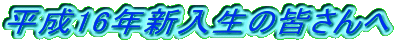 16NV̊F