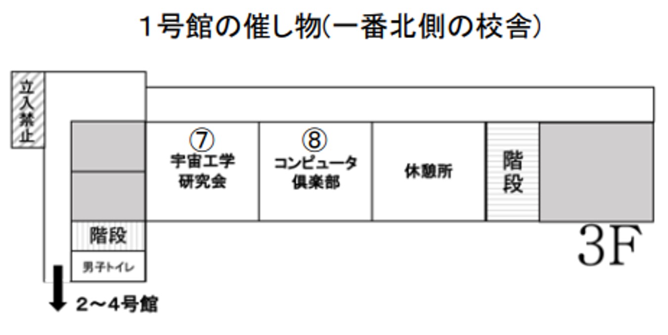 Kosensai-image