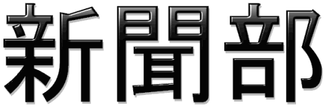 悤