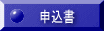 �񓚏�
