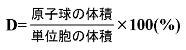 [U